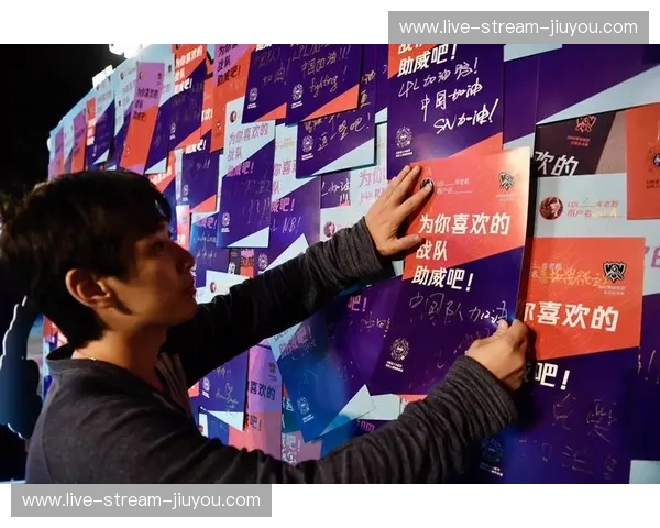 电竞直播平台战队名单全揭秘——狂热玩家的终极指南 电竞直播平台战队名单全揭秘——狂热玩家的终极指南